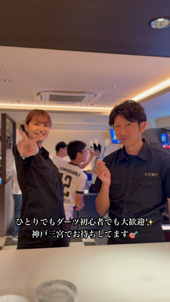 リールの1コマ。ダーツを持ったKNOTのシャツのスタッフ2人と、「ひとりでもダーツ初心者でも大歓迎 神戸三宮でお待ちしてます」の文字